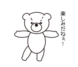 Kumatya sticker #8324000