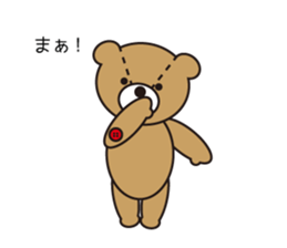 Kumatya sticker #8324001
