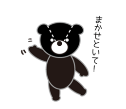 Kumatya sticker #8324002