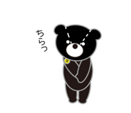 Kumatya sticker #8324003