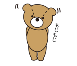 Kumatya sticker #8324004