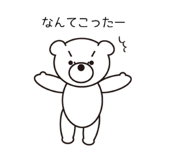 Kumatya sticker #8324005