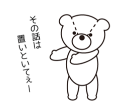 Kumatya sticker #8324006