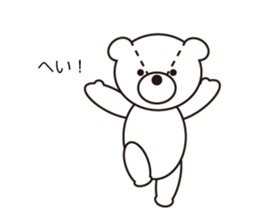 Kumatya sticker #8324007