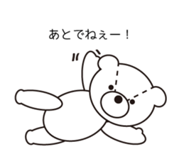 Kumatya sticker #8324009
