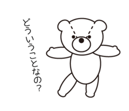 Kumatya sticker #8324010
