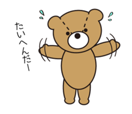 Kumatya sticker #8324012