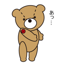 Kumatya sticker #8324013