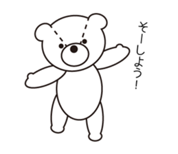 Kumatya sticker #8324014