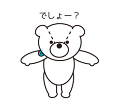 Kumatya sticker #8324015