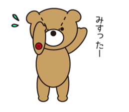 Kumatya sticker #8324016