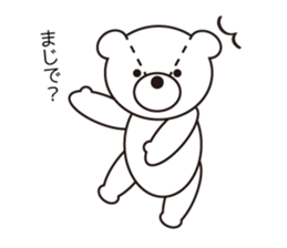 Kumatya sticker #8324018