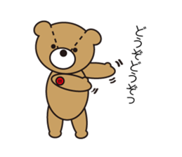 Kumatya sticker #8324019