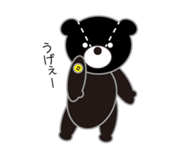 Kumatya sticker #8324022