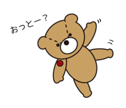Kumatya sticker #8324023