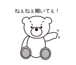 Kumatya sticker #8324025