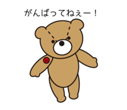 Kumatya sticker #8324026