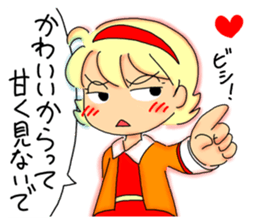 Too cute three sisters sticker #8323954