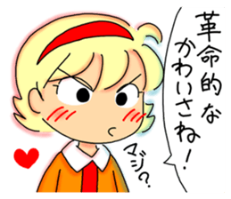 Too cute three sisters sticker #8323957