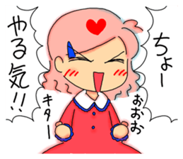 Too cute three sisters sticker #8323981