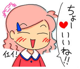 Too cute three sisters sticker #8323984