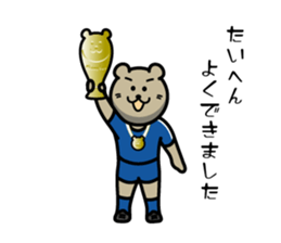 KUMAKUMA FOOTBALL CLUB STICKER Vol.3 sticker #8324071
