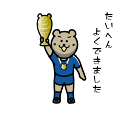 KUMAKUMA FOOTBALL CLUB STICKER Vol.3 sticker #8324071