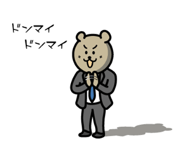 KUMAKUMA FOOTBALL CLUB STICKER Vol.3 sticker #8324072