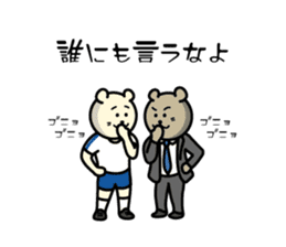KUMAKUMA FOOTBALL CLUB STICKER Vol.3 sticker #8324073