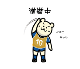 KUMAKUMA FOOTBALL CLUB STICKER Vol.3 sticker #8324095