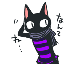 Muffler  Cat sticker #8324399