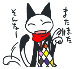 Muffler  Cat sticker #8324401