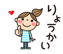 Language which is easy to use sticker #8324513