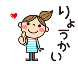 Language which is easy to use sticker #8324513