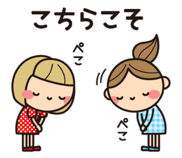 Language which is easy to use sticker #8324520