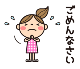 Language which is easy to use sticker #8324523