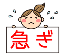 Language which is easy to use sticker #8324535