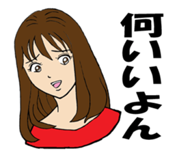 The girl who speaks a Hiroshima dialect sticker #8324551