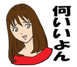The girl who speaks a Hiroshima dialect sticker #8324551