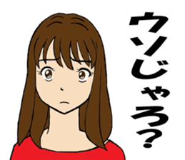 The girl who speaks a Hiroshima dialect sticker #8324552