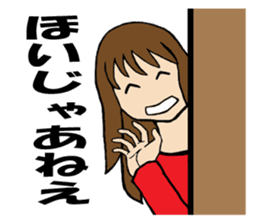The girl who speaks a Hiroshima dialect sticker #8324562