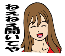 The girl who speaks a Hiroshima dialect sticker #8324566