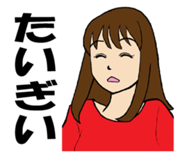 The girl who speaks a Hiroshima dialect sticker #8324567