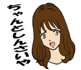 The girl who speaks a Hiroshima dialect sticker #8324569