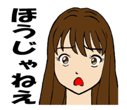 The girl who speaks a Hiroshima dialect sticker #8324577