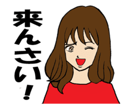 The girl who speaks a Hiroshima dialect sticker #8324579
