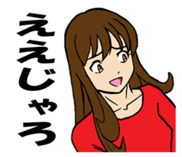 The girl who speaks a Hiroshima dialect sticker #8324580