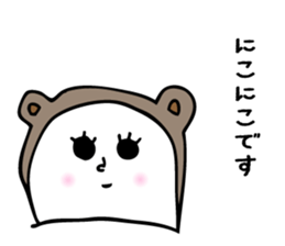 It is a bear. I answer carefully. sticker #8324651