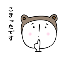 It is a bear. I answer carefully. sticker #8324652