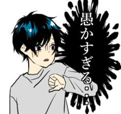 human scum sticker #8324792